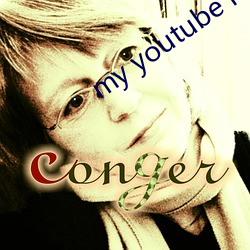 my youtube home