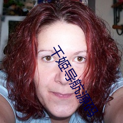 千姬导航源码(mǎ)