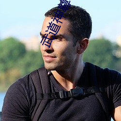 武道(d¨¤o)神尊小(xiǎo)说(shuō)