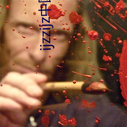 ijzzijz中國學免費觀看