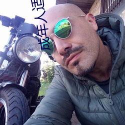 成年(nin)人适合(h)看(kàn)的电视剧