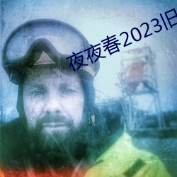 金年会(中国)官方网站