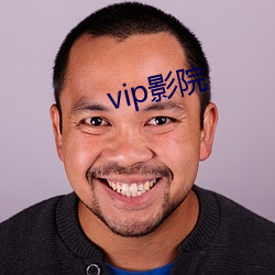 vip影院