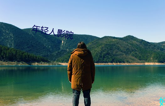 ca88手机客户端(安卓/苹果)CA88会员登录入口