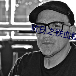 AG真人平台(中国)官方网站
