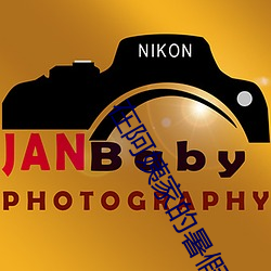 在阿姨家(jiā)的(de)暑假生活(huó)txt