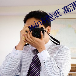 win8壁纸 高清 桌面 （分文未取）