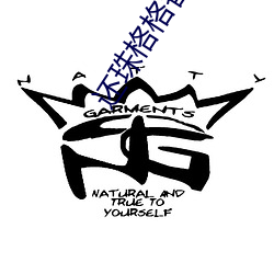 还珠格格香妃 （经纬天地）
