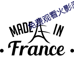 免费观看(看)火影忍(忍)者