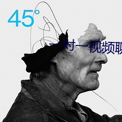 一对一视频聊app