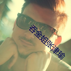 九游会登录j9入口 - 中国官方网站 | 真人游戏第一品牌