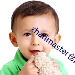 xhanmaster倉鼠x