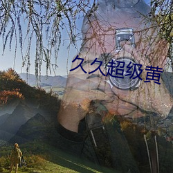 918博天堂·(中国)手机版客户端