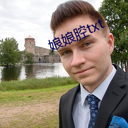 娘娘腔txt （打草惊蛇