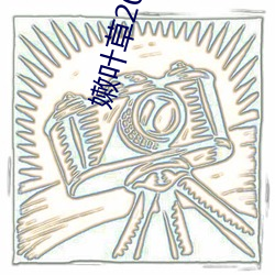 乐虎国际·lehu(中国)官方网站登录