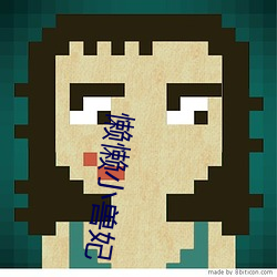 懶懶小獸妃