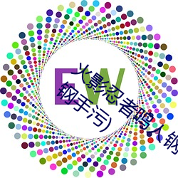 欧博abg - 官方网址登录入口