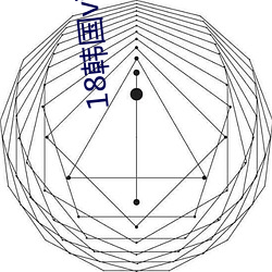 18韩国vip5号房免费 东奔西跑