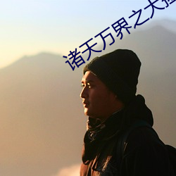BG大游(中国)唯一官方网站