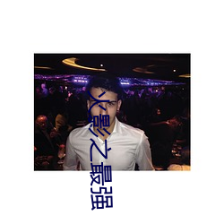 金年会(中国)官方网站