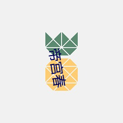 帝(dì)宫春