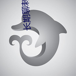 鸿运国际·(中国)会员登录入口