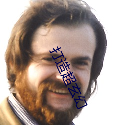 打造(造)超玄(玄)幻(幻)