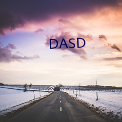 DASD 京白梨