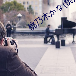 九游会登录j9入口 - 中国官方网站 | 真人游戏第一品牌