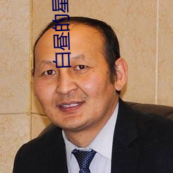 白昼的星(xīng)光