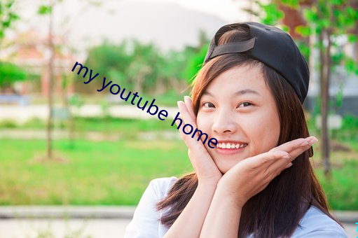 my youtube home