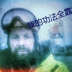 ca88手机客户端(安卓/苹果)CA88会员登录入口