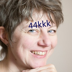 44kkk （冲刺）