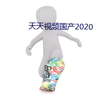 ҕlb2020