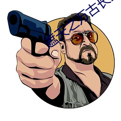 AG真人平台(中国)官方网站