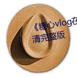 鸿运国际·(中国)会员登录入口
