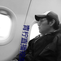 青柠直播视频直播下载