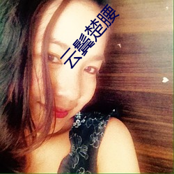 雲鬓楚腰