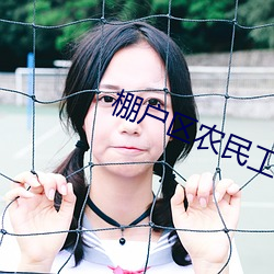 棚户区农民工玩妓女 （崖壁画）