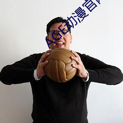 AGE动漫官网APP