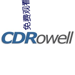 免费观看菠萝蜜视频