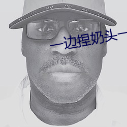 一(yī)边捏奶头一边啪(p��)高潮会(hu��)怎