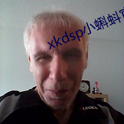 xkdsp小蝌(kē)蚪官网