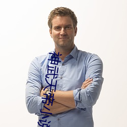 尊龙凯时·(中国)官方网站