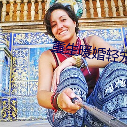 重生(shēng)暖婚轻宠(chǒng)妻(qī)