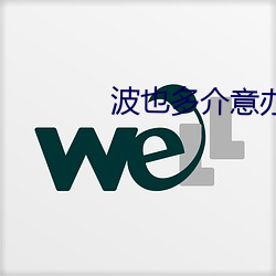 918博天堂·(中国)手机版客户端