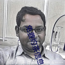 免费约茶信息