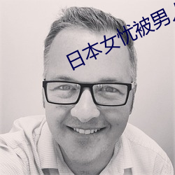 九游会登录j9入口 - 中国官方网站 | 真人游戏第一品牌