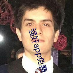 强奸app免费 （引产）