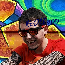 啪视频app